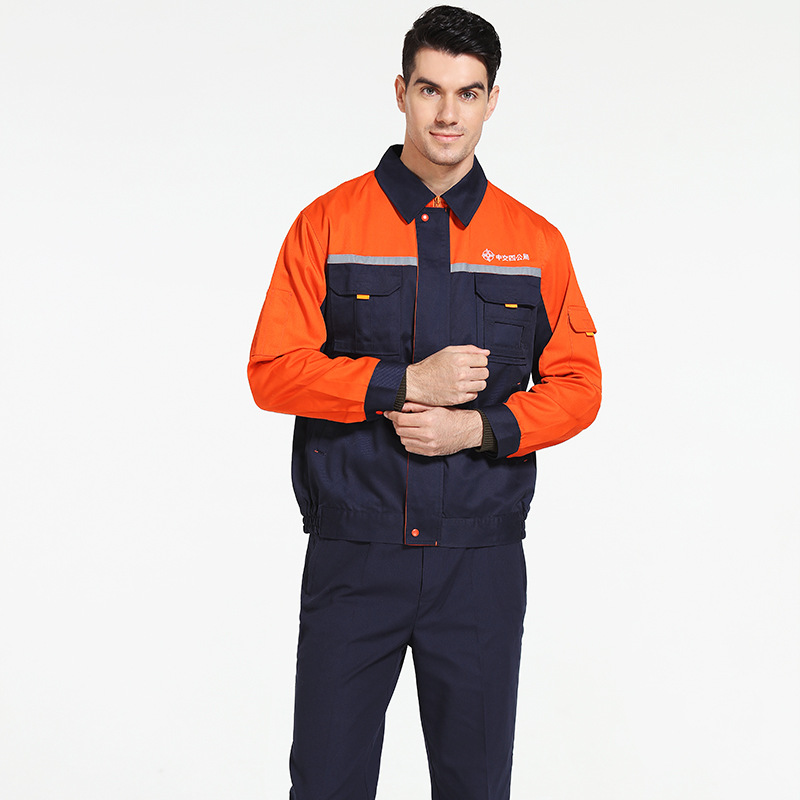 定制新款长袖工作服中交工人工装定制反光条秋冬季透气工作服套装