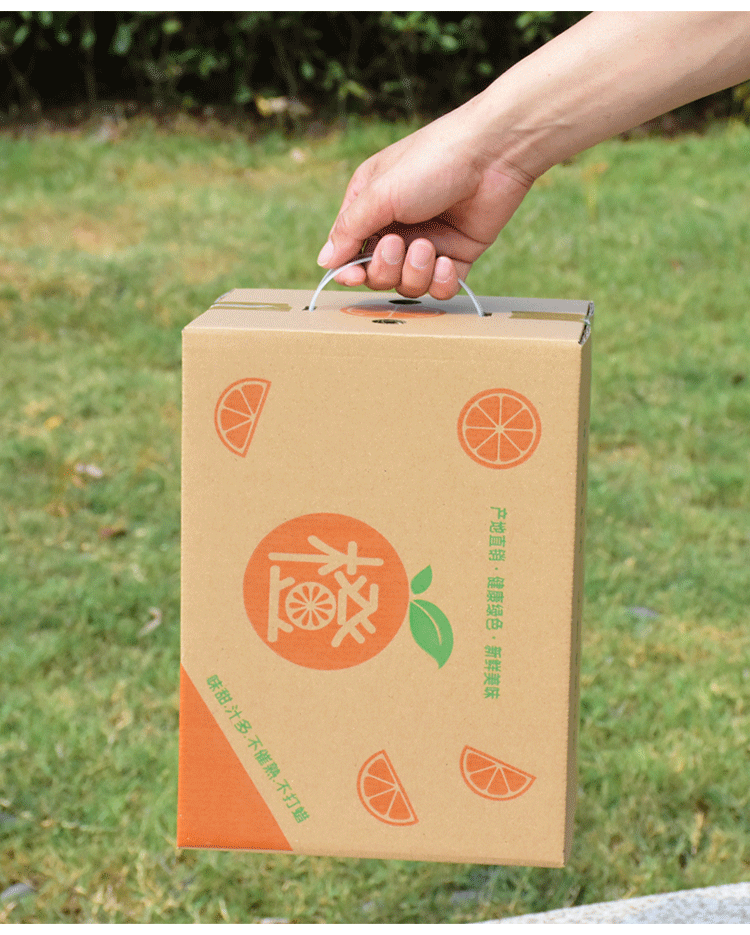 赣南脐橙箱子礼盒5/10/20斤爱媛冰糖橙快递纸箱橙子包装箱定做