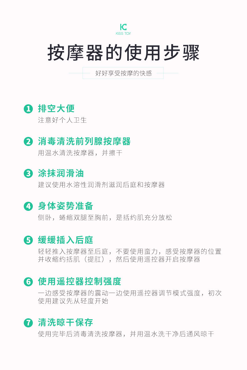 kisstoy戈登奥维尔男用后庭按摩器震动男性自慰器成人情趣性用品