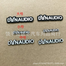 用于丹拿音响标 音响贴 改装音响标 DYNAUDIO