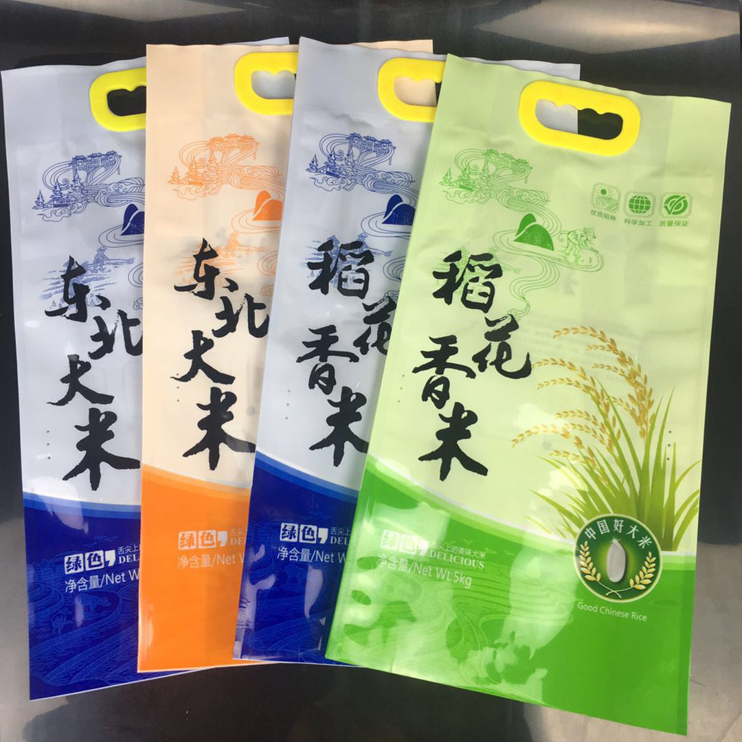 十斤五斤大米礼品袋 东北稻花香米包装袋 手提扣手印刷大米外套袋