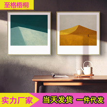 现代简约客厅装饰画小众艺术玄关壁画复古油画意境远山背景墙挂画