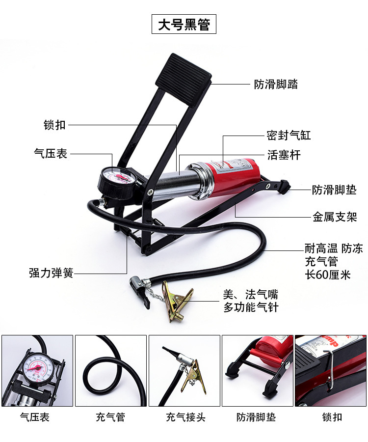 脚踩打气筒自行车便携汽车摩托车充气筒高压充气泵电动车脚踏气筒