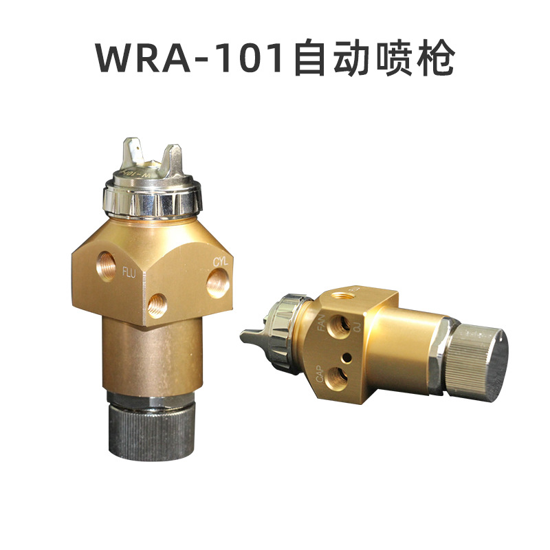 高效自动液体静电喷漆枪 无锡液体静电喷油枪 南京液体自动静电枪