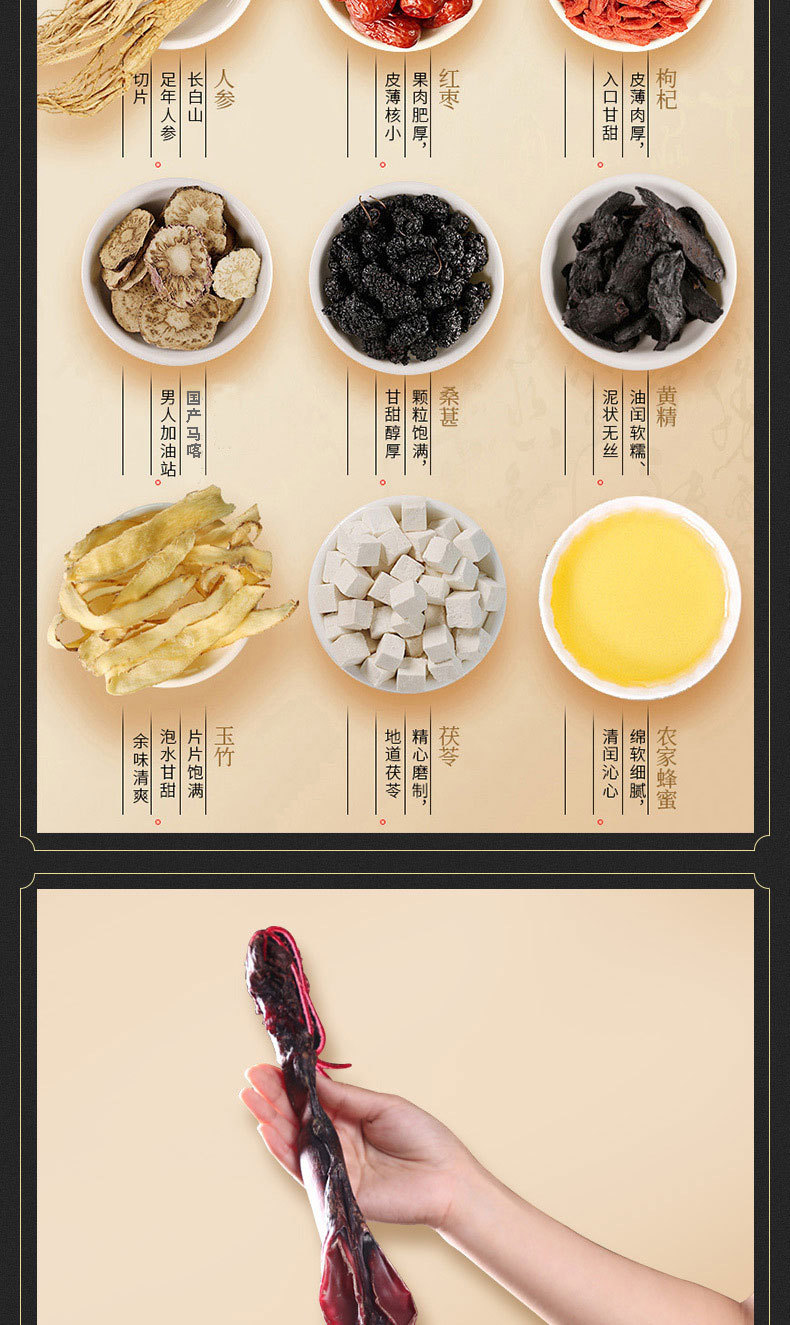 广东信德 膏滋oem贴牌定制代加工 男性鹿鞭膏代理源头厂家批发