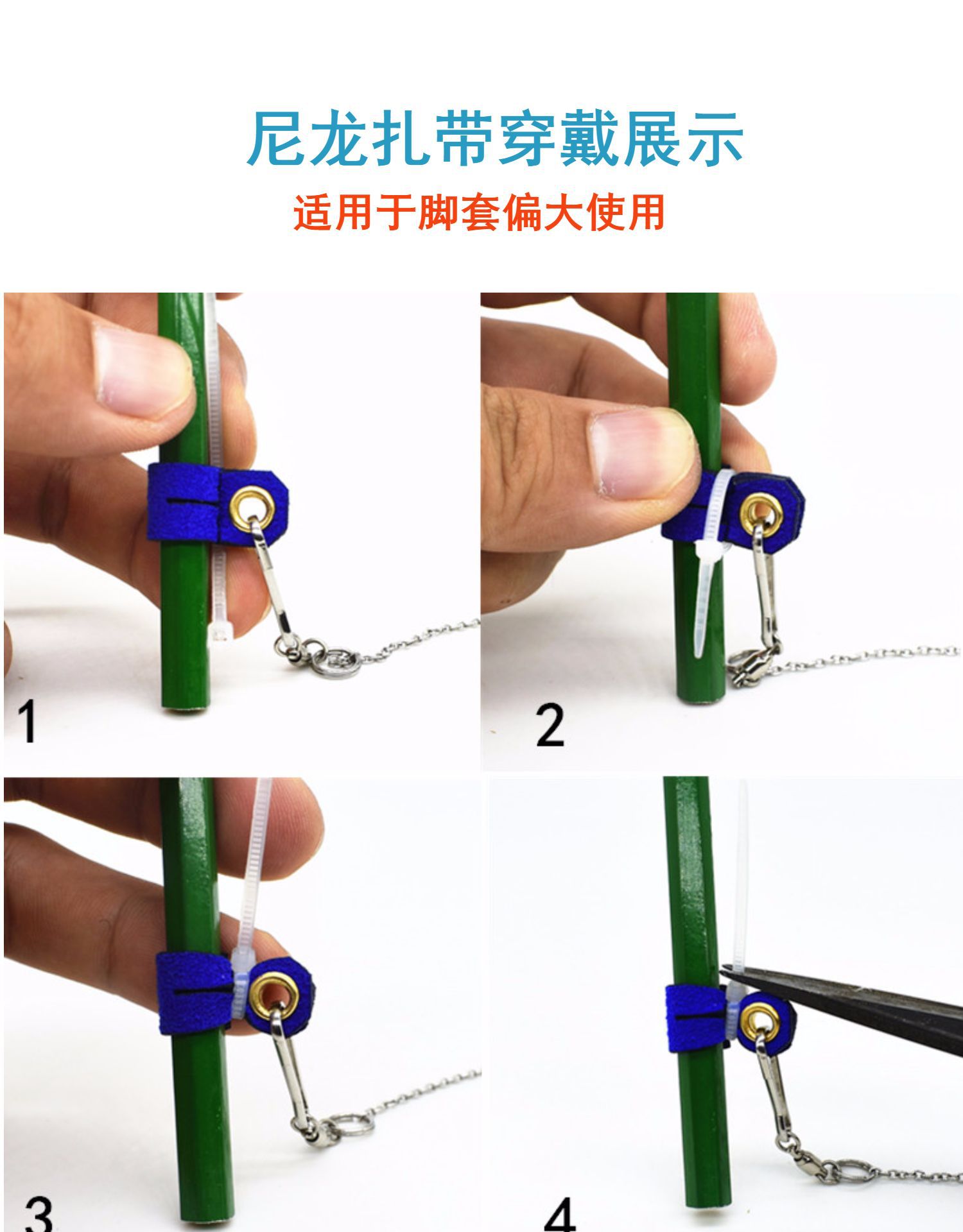 鸟用皮脚环脚链子鹦鹉脚扣环活扣鸽文伯劳虎皮喜鹊黑八哥绒皮脚套