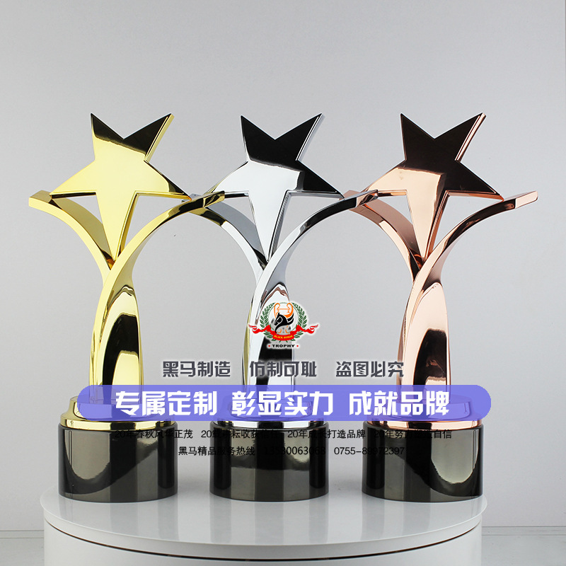产品编号 荣耀五星杯 类别 奖杯 摆挂形式 摆饰 风格 新中式 造型