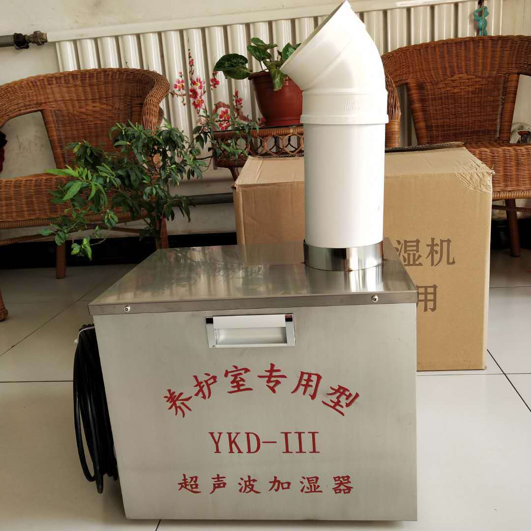 bys-3型养护室三件套控制仪标养室温湿度自动负离子超声波加湿器