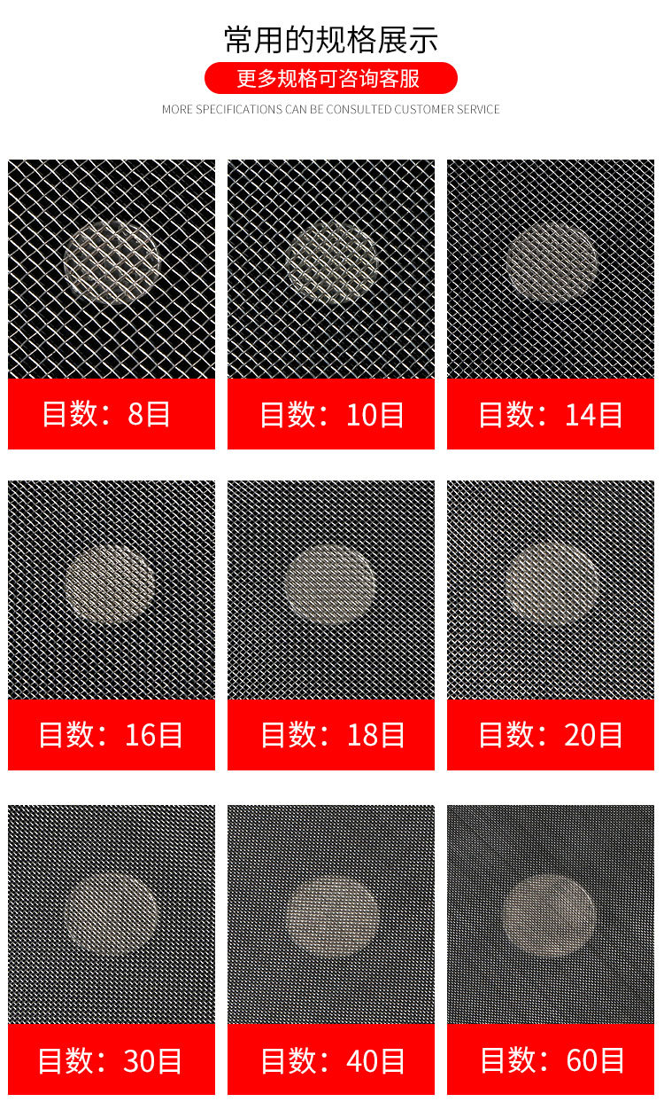 316l不锈钢网筛网平纹编织网4目-500目工业网格网片过滤筛网