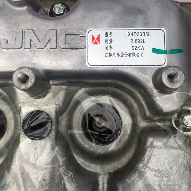 江铃宝典迈瑞国五jx4d30b5l裸机秃凸机皮卡2.9t发动机总成