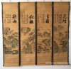 wholesale High imitation celebrity To fake something antique Crafts Four with mural landscape character Four screen Hanging picture Stall Source of goods wholesale High imitation celebrity To fake something antique Crafts Four with mural landscape character Four screen Hanging picture Stall Source of goods