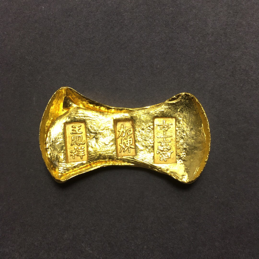 厂家批发铜镀金仿古金条金锭金元宝大清金库黄铜镀金