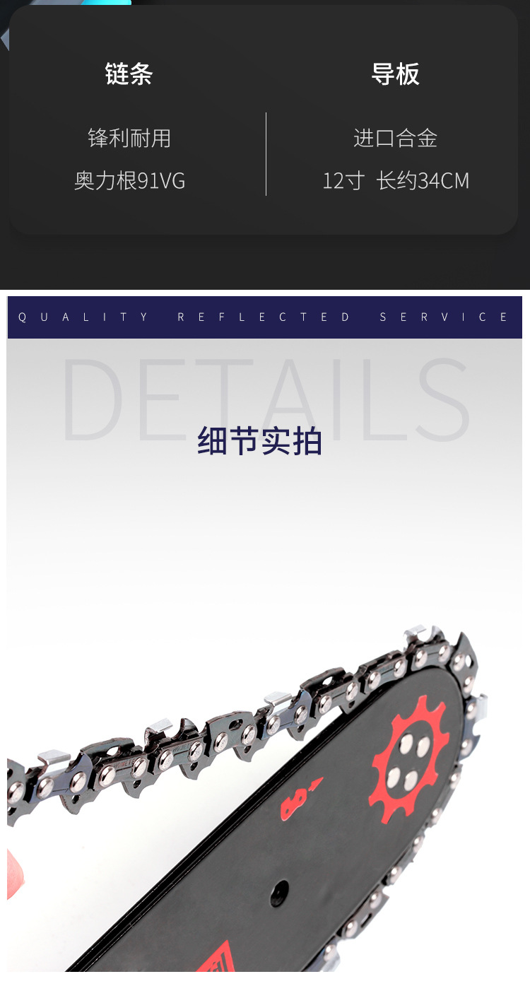 大艺根雕工具大艺原装电链锯链条电锯链条5012 6012 8012电锯链条