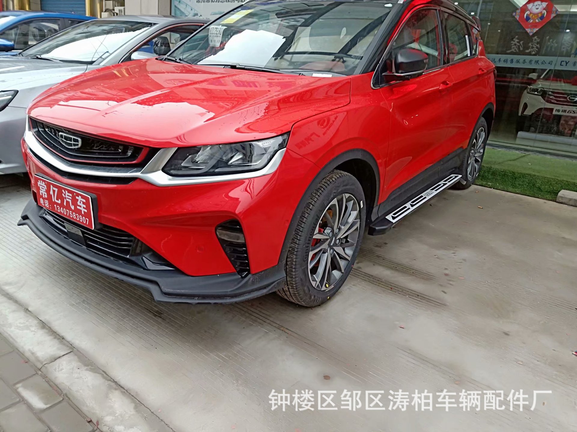 吉利缤越侧踏板改装脚踏板吉利缤越专用铝合金踏板缤越迎宾脚踏板