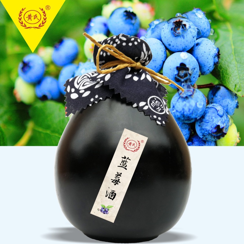 黄氏/黑坛蓝莓酒500ml批发甜酒花果酒低度酒发酵酒酒馆酒铺酒吧用
