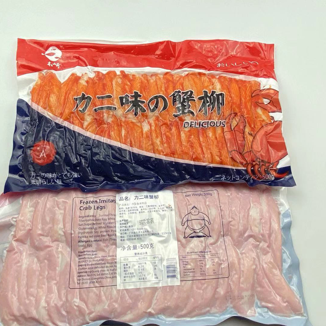 泰国本崎力二味蟹柳 蟹柳蟹肉棒 日式料理原材料批发 500克/包