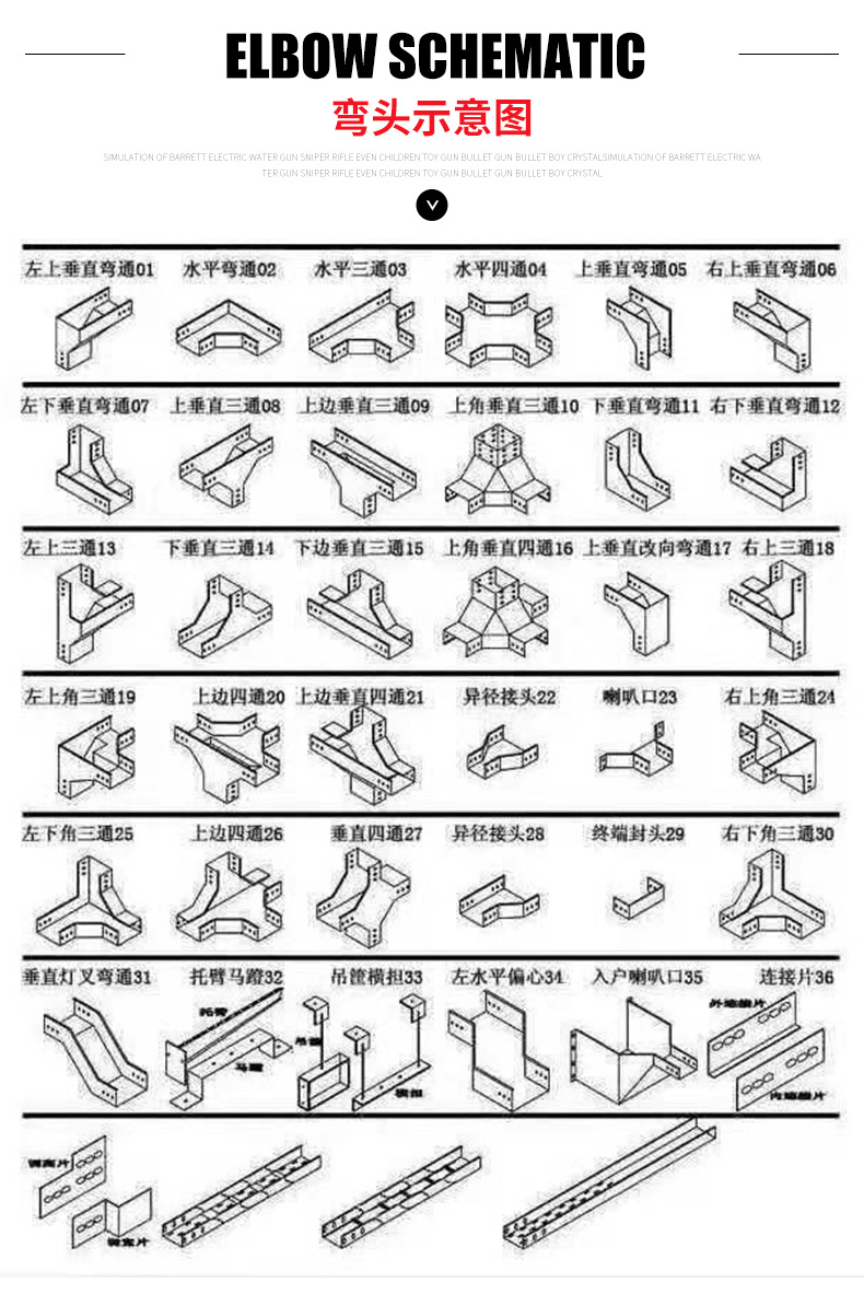厂家现货供应垂直桥架支架配件靠墙支架骑马支架离墙码支撑件