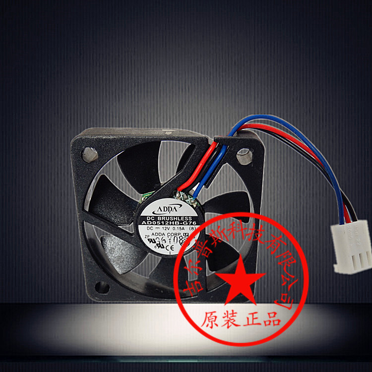 台湾协禧 adda 5010 5cm 双滚珠大风量风扇 ad0512hb-g76 测速版