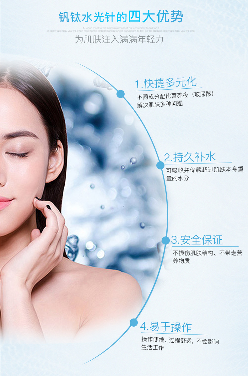 玻尿酸水光精华液深层补水套盒保湿面部护理化妆品水光针oem贴牌