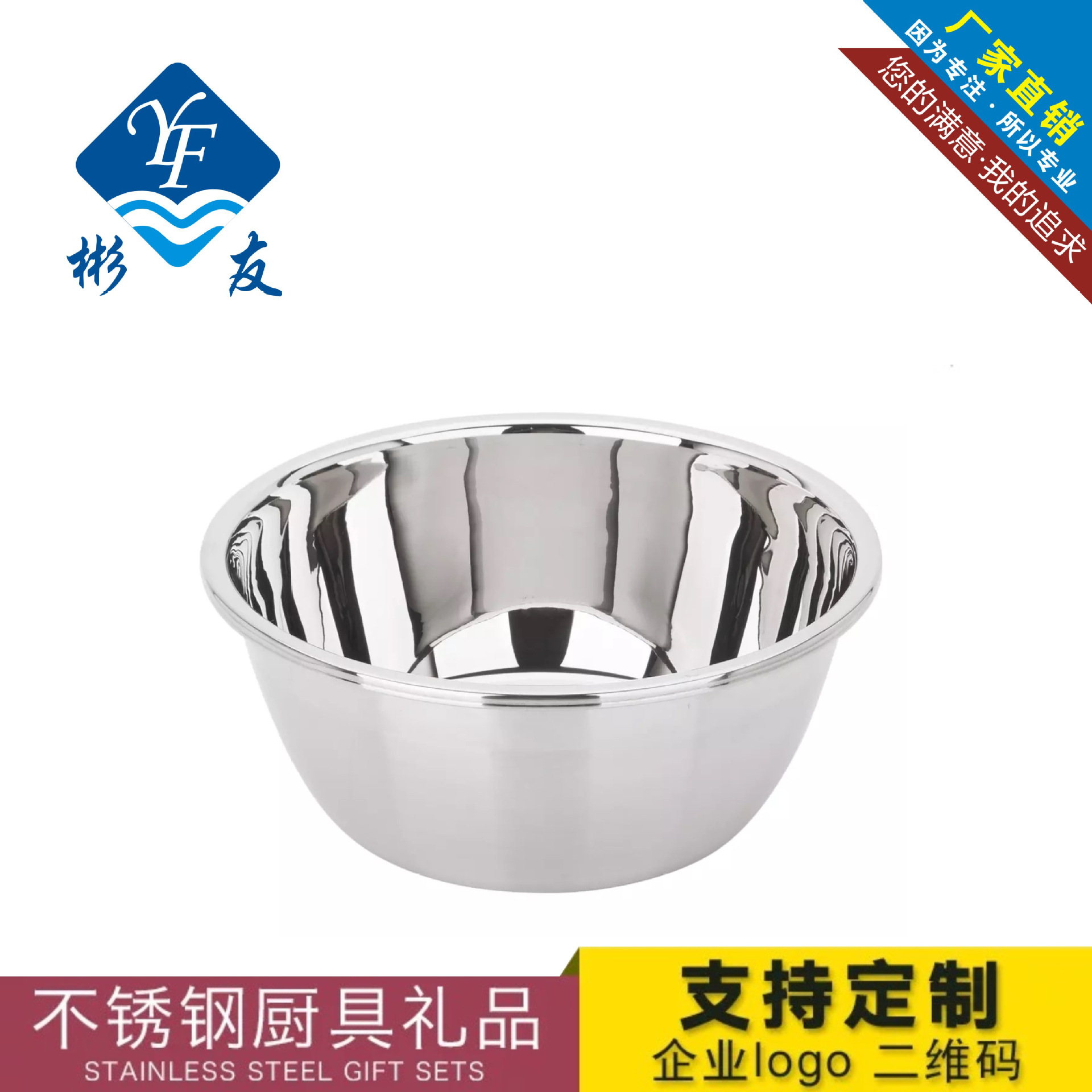 无磁不锈钢大盆深斗盆多规格加厚面盆家用盆洗菜盆反边优质大斗盆