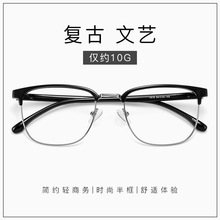 新款TR90眼镜架 半框复古方形眉毛架 男女平光眼镜近视眼镜框
