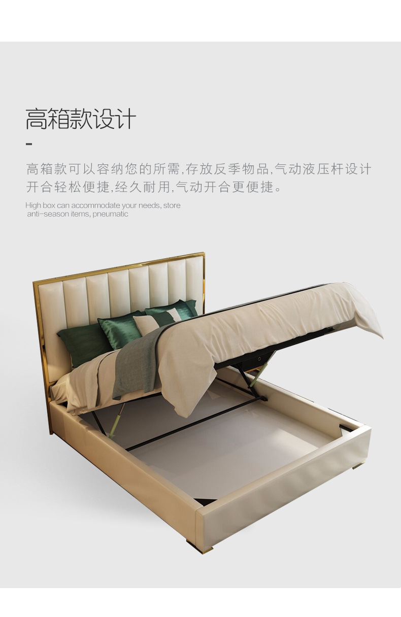 5小户型简约现代软体床