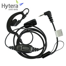 Hytera/海能达对讲机配件耳机HYT好易通对讲机TC310 TC320耳麦KLJ