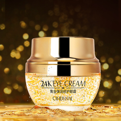 厂家24k黄金弹润修护眼霜滋润补水去眼袋黑眼圈眼部护理厂家批发