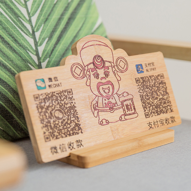 木质奶茶咖啡店吧台二维码扫码牌微信收银台摆件木制雕刻牌定做