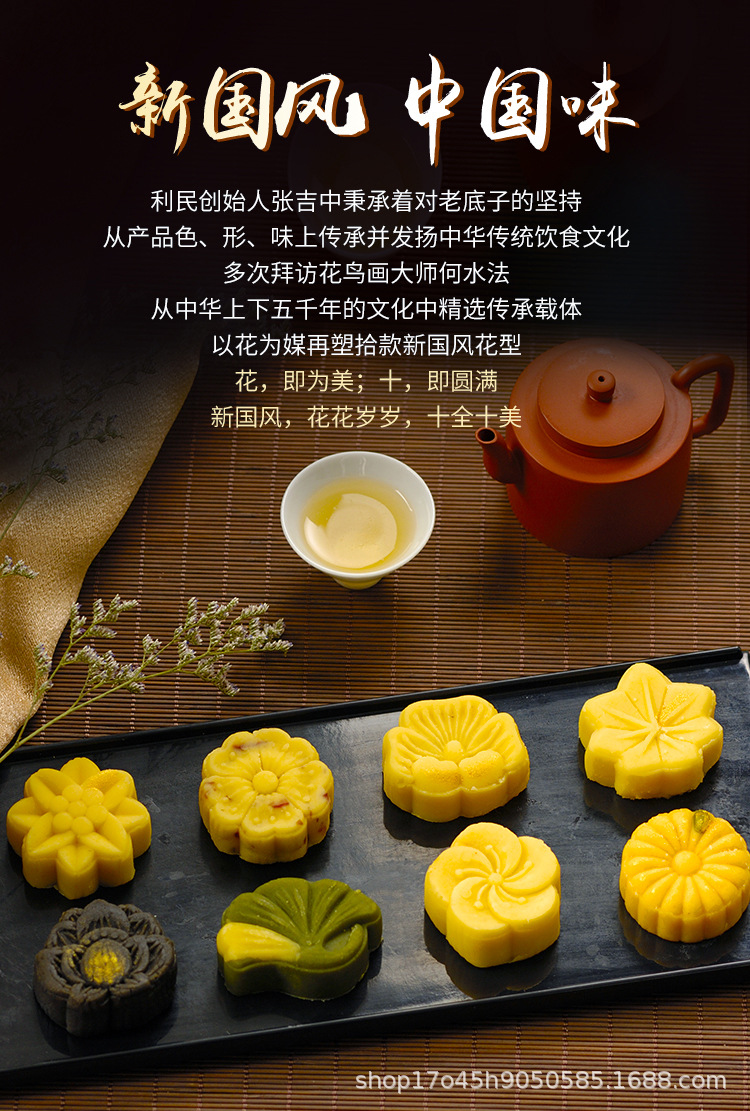 杭州特产利民低甜度传统手工绿豆糕 老式茶点早餐糕点绿豆冰糕