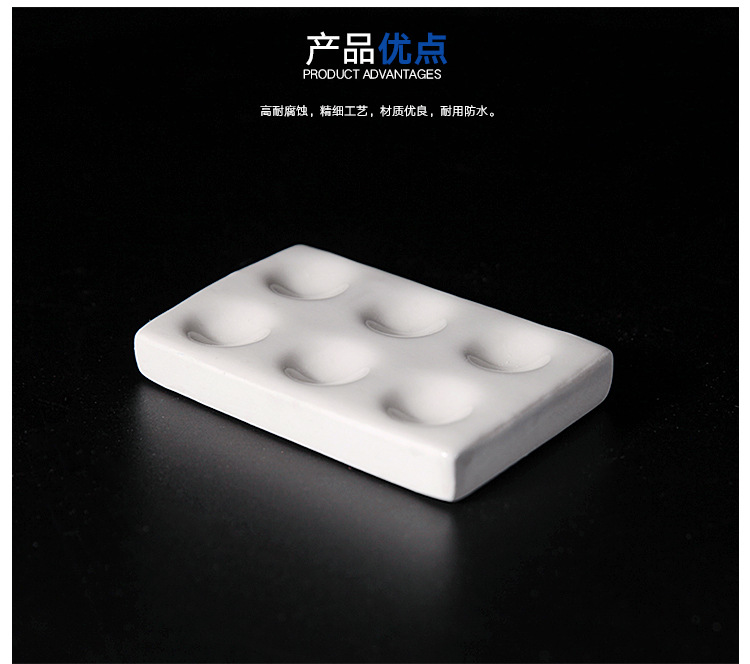 白色2孔 点滴板 陶瓷反应板 比色板 井穴板