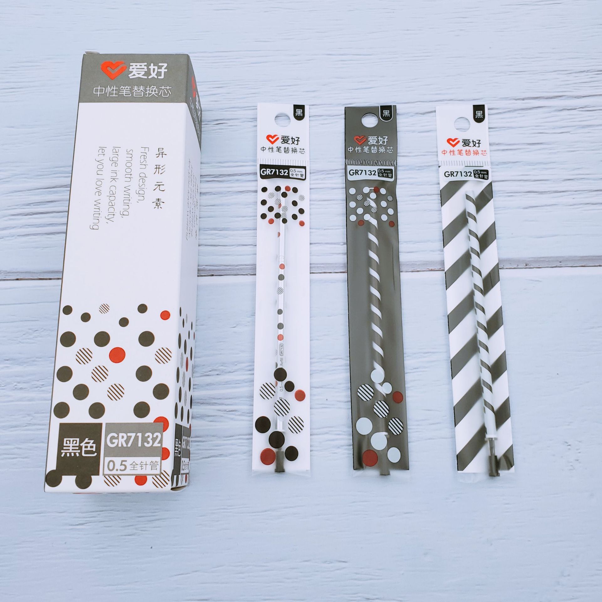 爱好文具2019年夏季新品gr7132斑点系列0.5全针管黑色中性笔芯