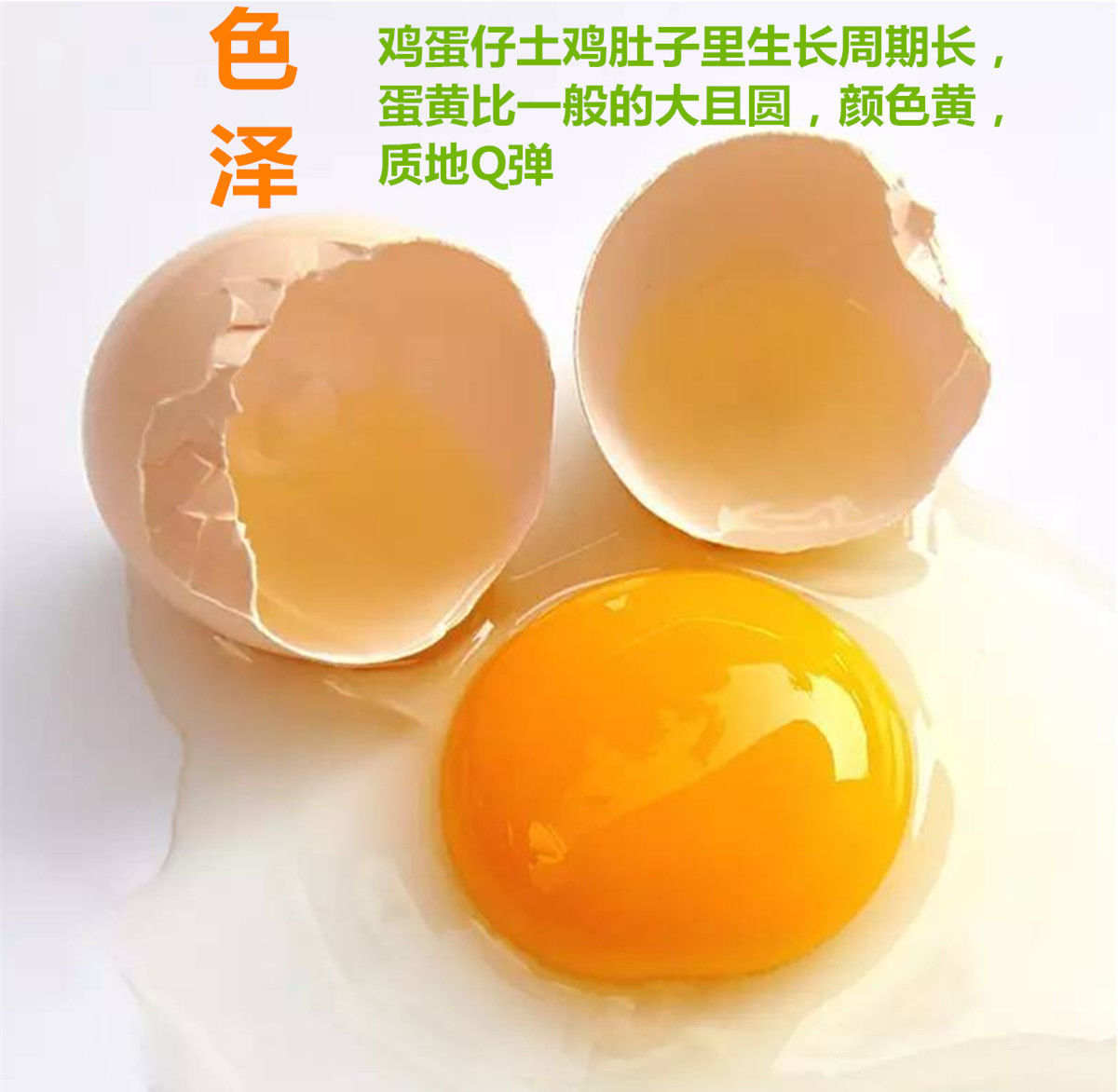 供应土鸡蛋散养虫草鸡蛋30枚盒放养新鲜鸡蛋现捡现发