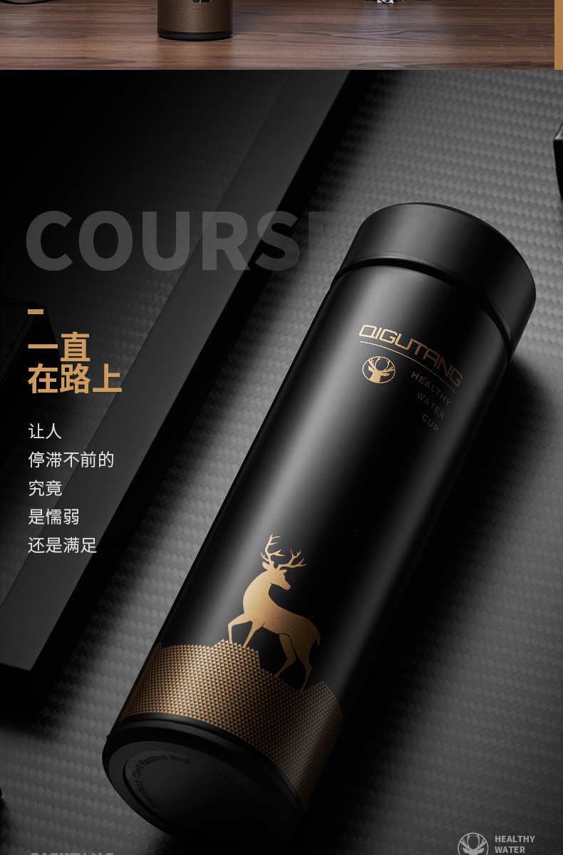 奇古堂不锈钢礼品保温杯 双层真空广告水杯批发定制logo刻字