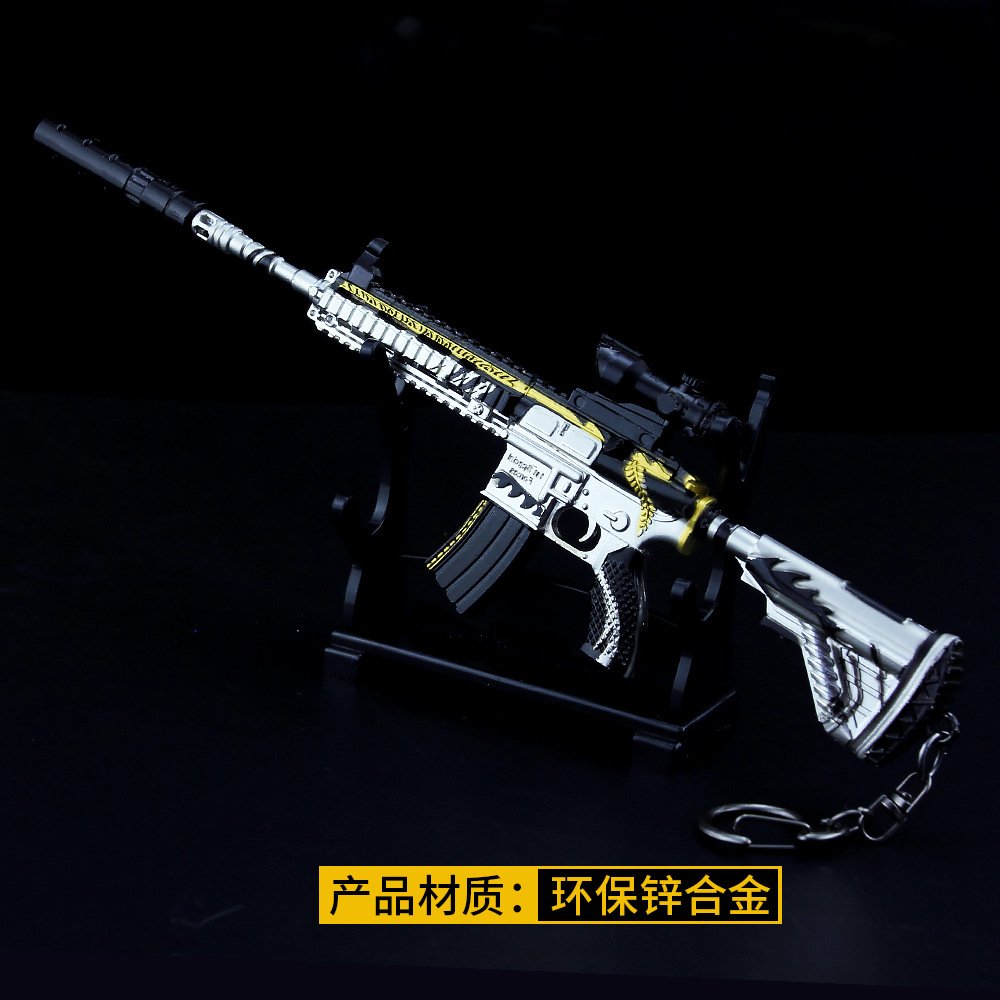 绝地大逃杀游戏周边 m416黄金龙骨突击步枪钥匙扣挂件模型 awm