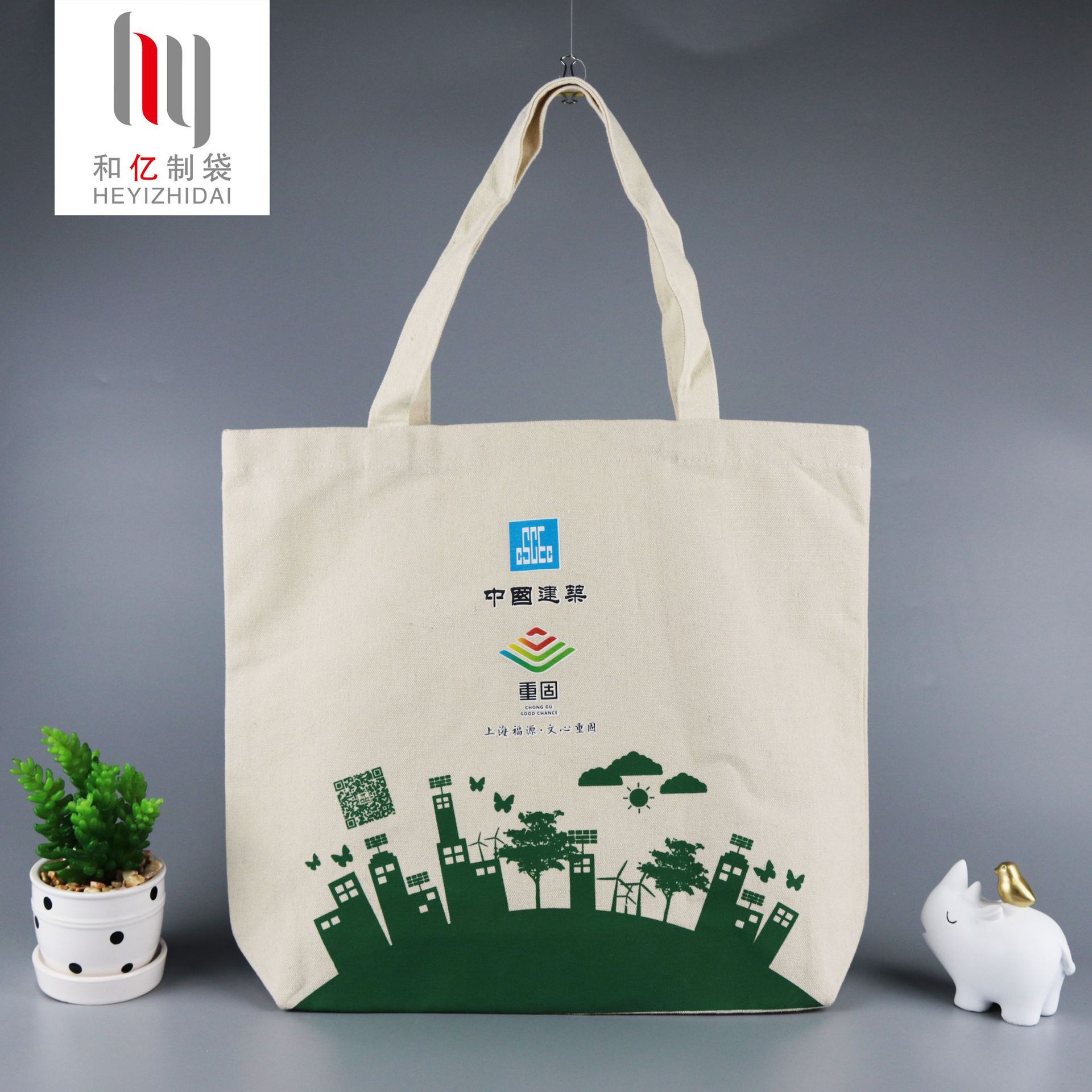 厂家直销 定做环保帆布手提袋 广告促销帆布时尚礼品袋 加印logo