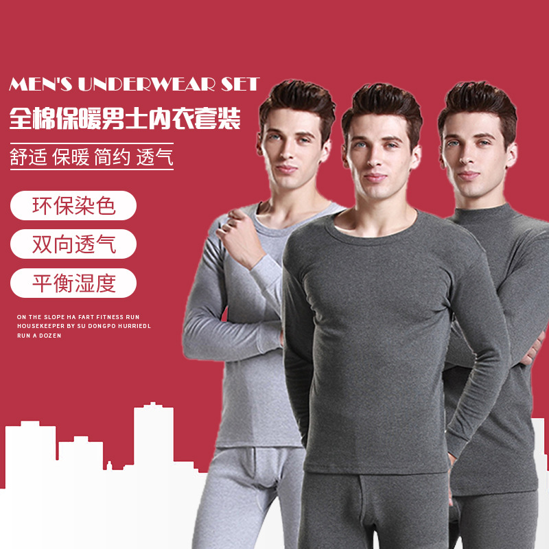 One Piece Dropshipping Thin Crew Neck Cotton Long Johns Youth Cotton Bottoming Sweater Men‘s Thermal Underwear Suit