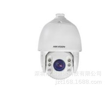 DS-2DC7420MX-A/S1 海康威视400万混合补光全彩球型网络摄像机