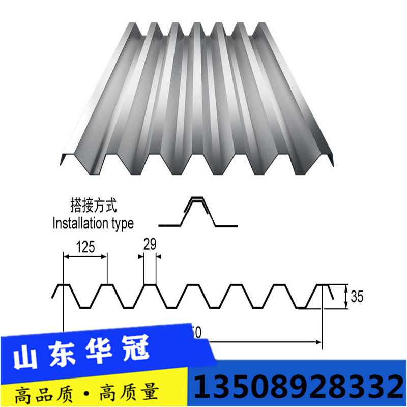 现货销售楼承板 热镀锌钢承板 YXB35-125-750型镀铝锌楼承板 低价