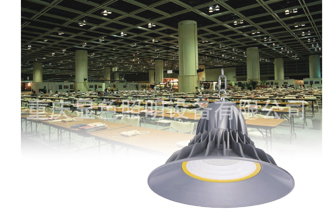 上海亚明led工矿灯gc922 150w/200w ip20 亚牌原厂灯具