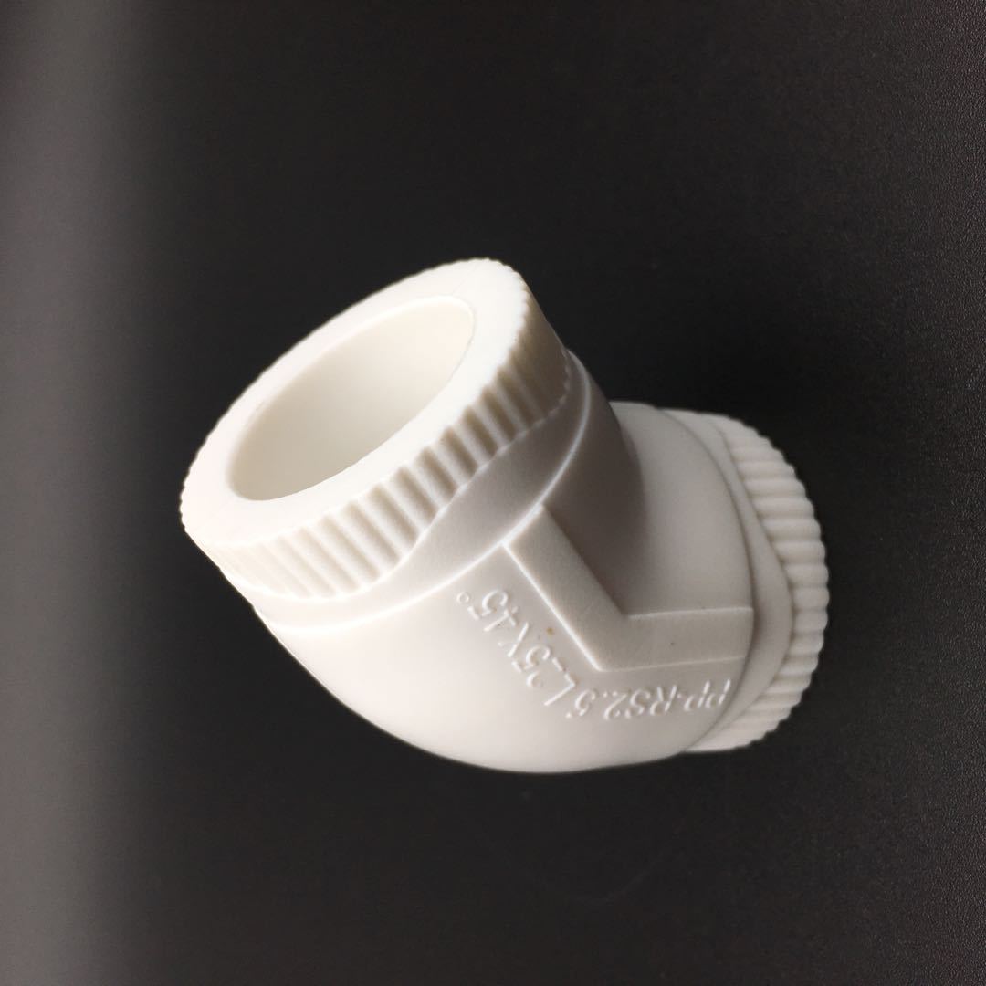 厂家批发精品ppr家装配件202532ppr45度弯头管件热熔水管