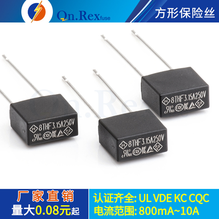 15a250v慢熔微型方块保险丝管392方形保险丝-阿里巴巴