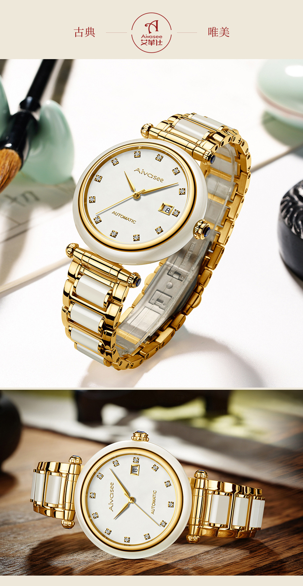 艾华仕正品和田玉手表 全自动男款机械手表镂空男款 淘货源代发