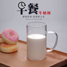 家用手工玻璃简约果汁杯牛奶杯绿茶杯带把可微波炉耐热直筒水杯