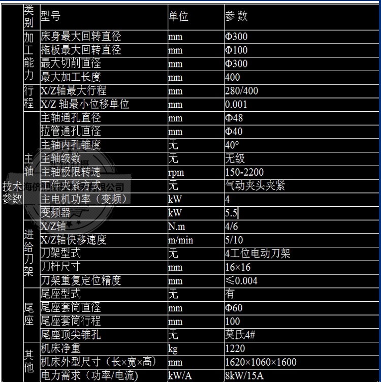 6130数控车床小型仪表数控车床数控车床6130