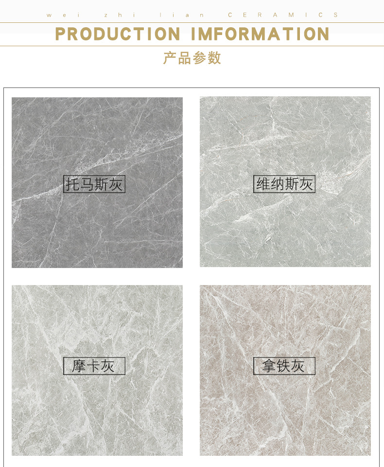 负离子通体大理石800x800客厅餐厅地板砖酒店公寓地砖瓷砖