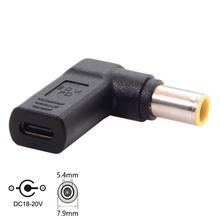 USB-C弯头90度PD转诱骗器7.9*5.4mm接口电脑Type-c转换电源头20v