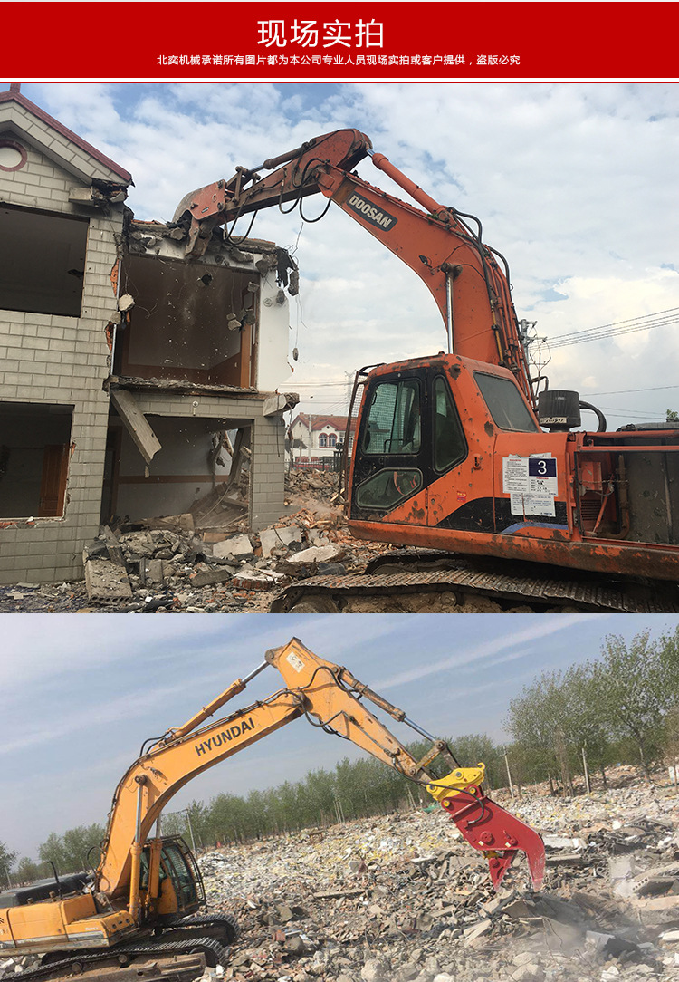 拆迁挖掘机勾机 钢筋混凝土快速破碎固定式液压粉碎钳