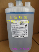 卡乐加湿罐BL0SRF00H1 BL0S1F00H1卡乐3KG加湿桶品质保证
