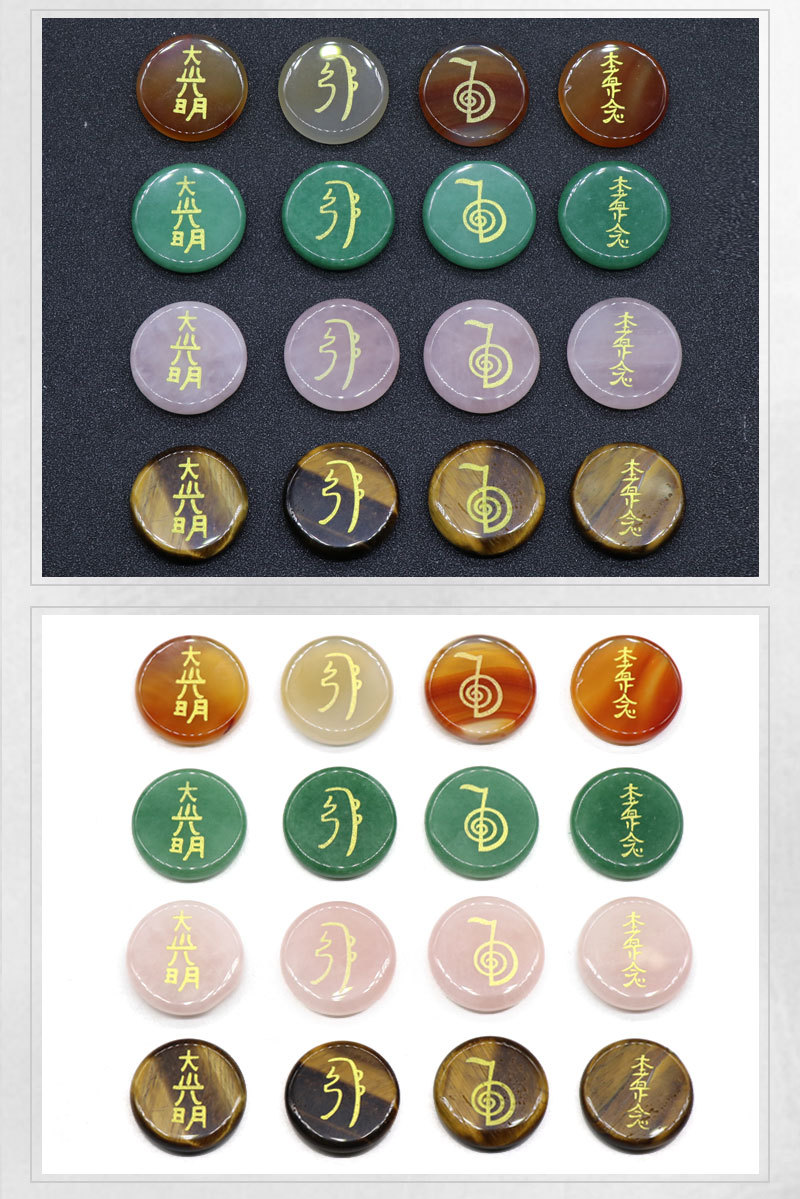 跨境热卖 玉石水晶 玛瑙 灵气符号能量水晶臼井符号 宇宙能量钥匙